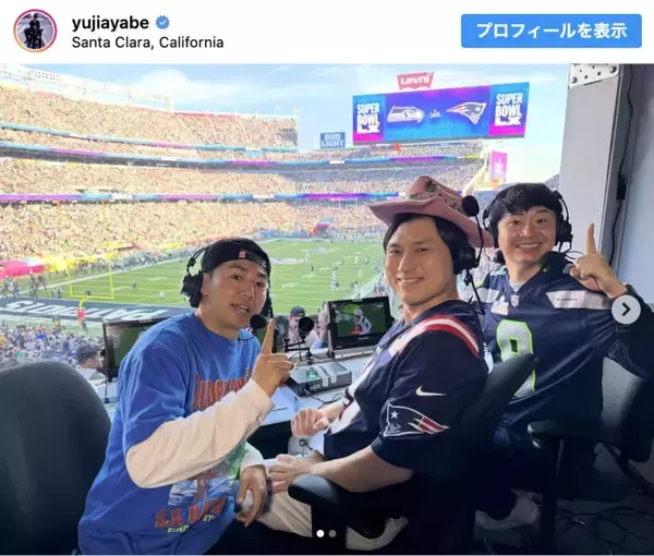 アメリカ在住の綾部祐二、オードリーとカリフォルニアで3ショット　「ラジオ最高に面白かった」と反響