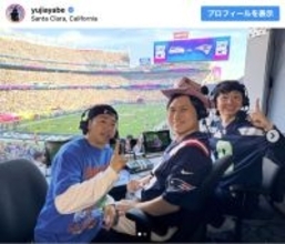 アメリカ在住の綾部祐二、オードリーとカリフォルニアで3ショット　「ラジオ最高に面白かった」と反響