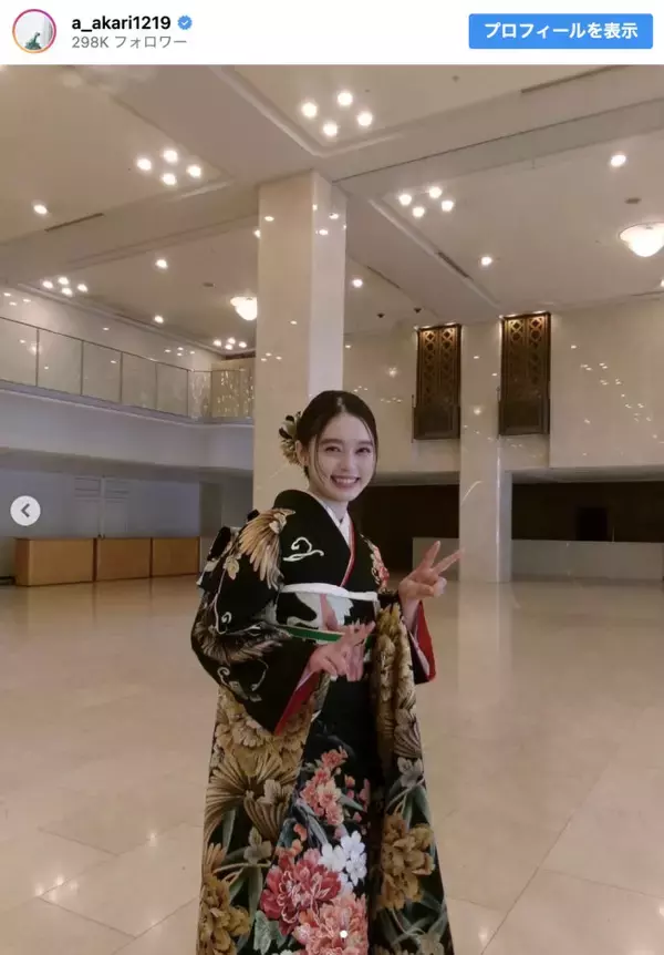 高石あかり、“晴れ着姿”に絶賛の声「とっても美しい」「可愛すぎる」