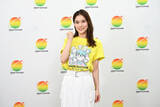 「芳根京子、『24時間テレビ』チャリティーパートナーに「『力になりたい』という気持ちで」」の画像1