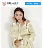 「藤田ニコル“デコ出し”ヘアスタイルで雰囲気一新　「可愛い」「素敵」の声」の画像1