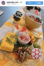 豪華料理ずらり「飾り切りも素敵」「センス抜群」テーブルコーディネートにも反響　渡辺美奈代“お正月の食卓”