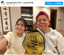 大激闘から一夜　川口葵が夫・武尊をお祝い「現役生活お疲れ様でした」