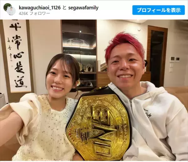 大激闘から一夜　川口葵が夫・武尊をお祝い「現役生活お疲れ様でした」