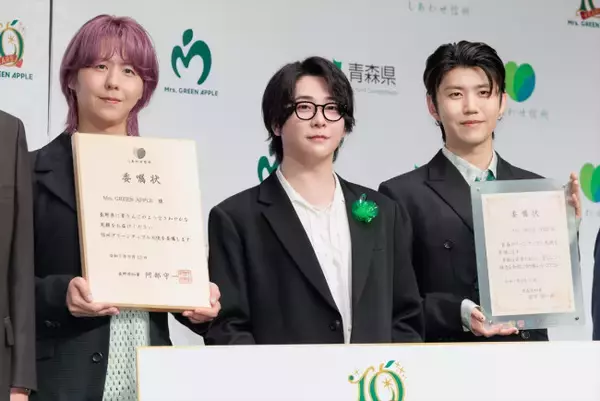 Mrs. GREEN APPLE「グリーンアップル大使」就任　“りんごアレルギー”大森元貴「僕が1番驚いてます」