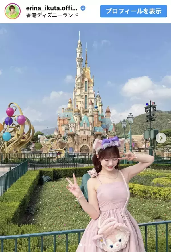 モー娘。卒業の生田衣梨奈、香港ディズニーの“卒旅ショット”が話題「天才的に可愛すぎる」「神ですか？？」