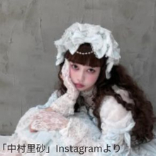 中村雅俊のモデル娘37歳「人形みたい」の声殺到、かわいすぎるロリータ姿に絶賛の声