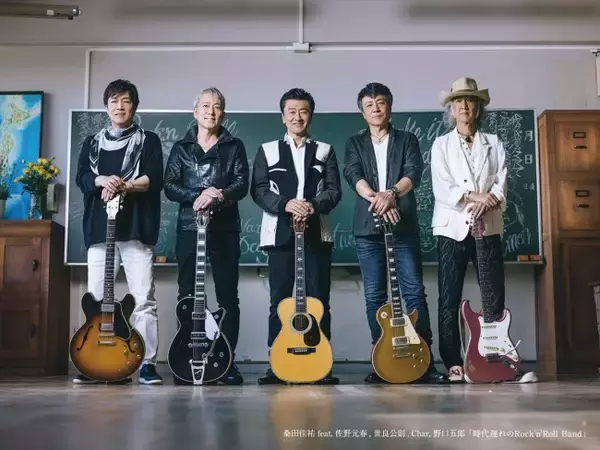 桑田佳祐、スペシャルバンドで紅白出演　「同級生」佐野元春＆世良公則＆Char＆野口五郎とパフォーマンス