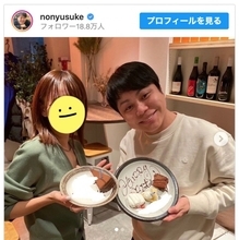 ノンスタ・井上裕介、妻の誕生日を祝福　夫婦ショット公開