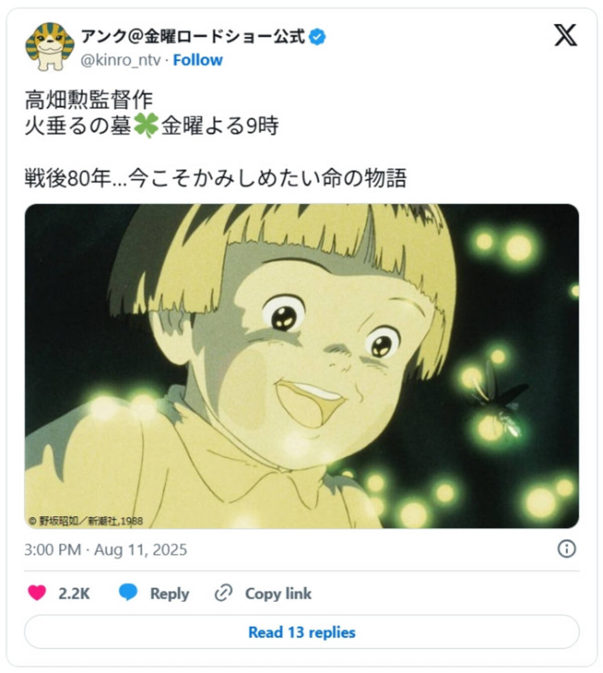 当時のメディア報道・掲載写真