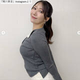 「170cm“美しすぎる気象予報士”穂川果音、グレーのニット姿が「スタイル抜群」　スカートも履きこなす」の画像1