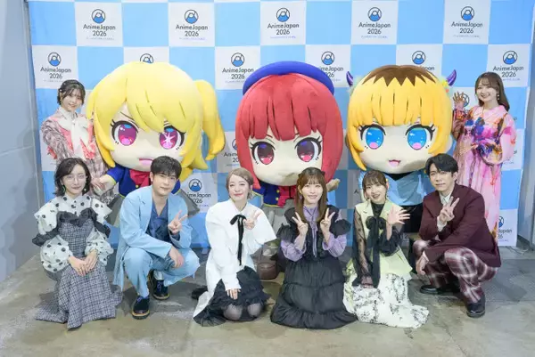 『【推しの子】』アクア＆ルビー“前世判明”の裏で何が？　大塚剛央＆伊東健人も思わず抱き合った衝撃の現場【AJ2026】