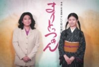 元日向坂46・松田好花主演、架空名作劇場「まりとっつぁん」に友近が参戦　濱田龍臣、アルピー平子らも出演決定