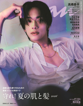 なにわ男子・高橋恭平が「anan」初ソロ表紙！　少年のような無邪気さとミステリアスで危険な色気で魅せる