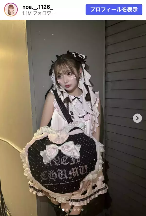 辻希美の長女・希空、お気に入りの“姫ギャルメイク”を公開