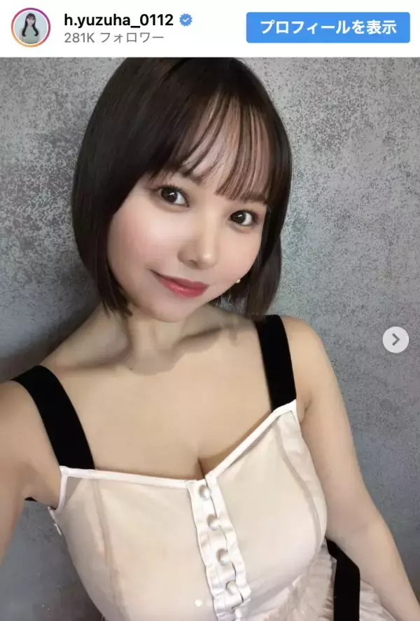 元NMB48・本郷柚巴、3rd写真集お渡し会オフショに「ボブめっちゃ似合ってる」「青いドレスかわいい」と反響