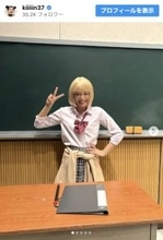 吉本新喜劇美女、金髪ミニスカJK姿に反響「可愛くて好きです」