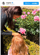 メーガン妃、アーチー王子＆リリベット王女の過去最高露出のプライベート写真公開