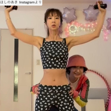 ほしのあき49歳、抜群プロポーション全開のトレーニング姿にネット衝撃　夫は13歳年下＆1児の母