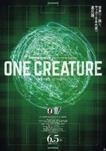 サッカー日本代表の“成長”と“進化”の軌跡を収めた映画『ONE CREATURE』6.5公開　本予告解禁