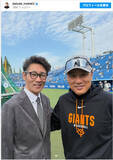 「激ヤセで話題の元プロ野球選手、同じ巨人OB“アジアの大砲”とひさびさ再会！」の画像1
