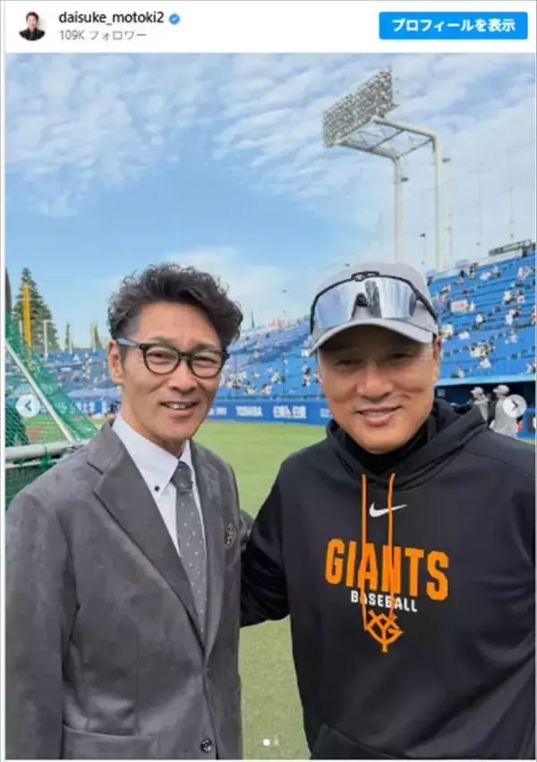 激ヤセで話題の元プロ野球選手、同じ巨人OB“アジアの大砲”とひさびさ再会！