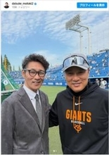 激ヤセで話題の元プロ野球選手、同じ巨人OB“アジアの大砲”とひさびさ再会！
