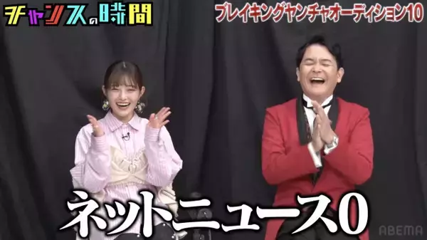 再婚発表したのにネットニュース0！　人気芸人を襲った悲劇