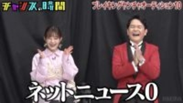 再婚発表したのにネットニュース0！　人気芸人を襲った悲劇