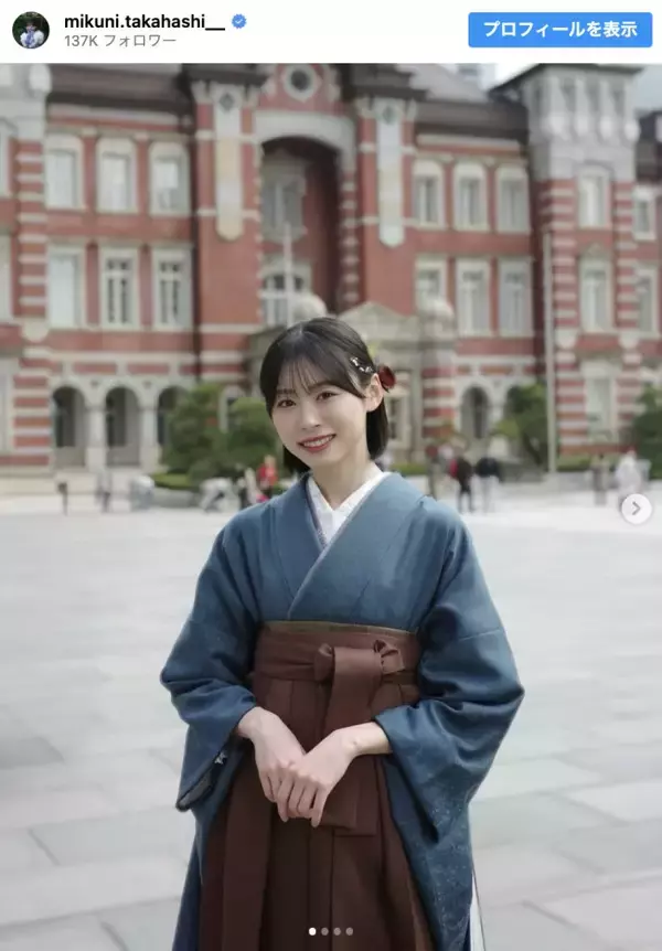 日向坂46・高橋未来虹、大学卒業を報告　大学名も公表