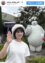 志田未来、ベイマックスと笑顔の2ショット「お茶目ー！」「かわいすぎる」