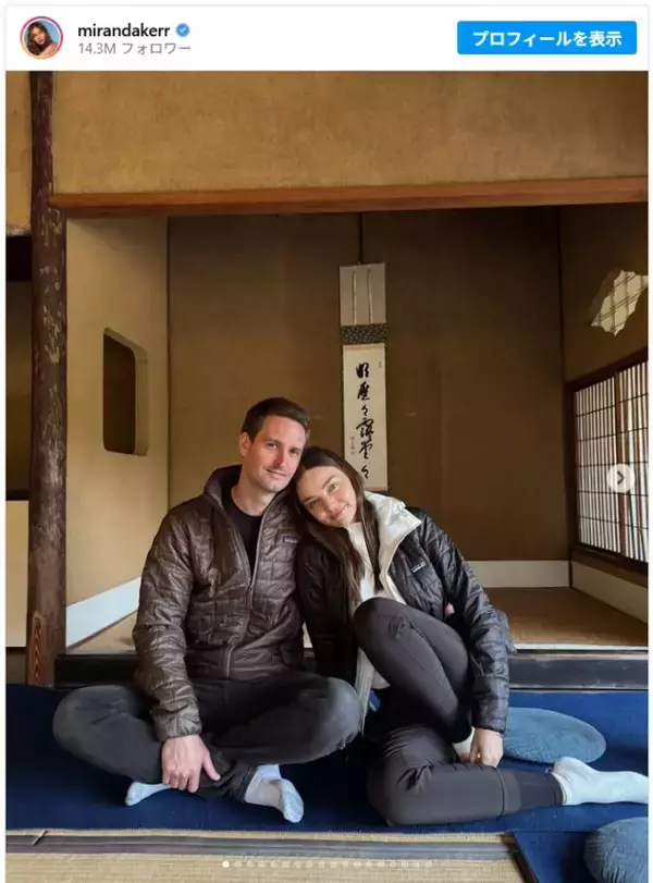 ミランダ・カーが来日！　京都のお茶室で夫とほっこり2ショット公開