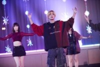 『山口くんはワルくない』高橋恭平×高橋ひかる×岩瀬洋志の“アオハル全開”ダンスシーン解禁！