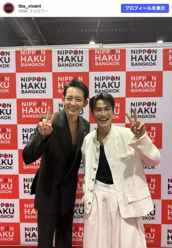 『VIVANT』“新庄”竜星涼＆“チョッキー”OHM、タイで“まさかの再会”　「また会えたね」