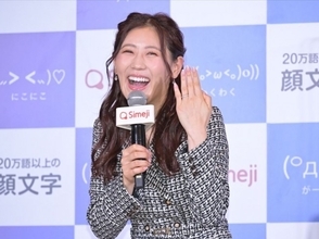 西野未姫、31歳差婚の山本圭壱は「何をしていても一緒にいて楽しい」