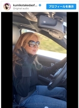 武田久美子、アメリカのハイウェイを愛車で疾走　絵になるドライブ姿に反響