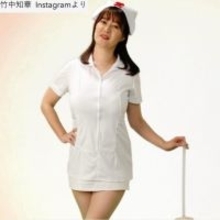 グラビア話題44歳・元NHKの竹中知華アナ、ミニ丈ナースコスが「スタイル抜群」「すっごい」