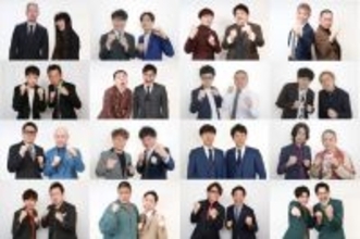 『THE SECOND 2026』ベスト16決定！　金属バット、レイザーラモン、はりけ～んずら