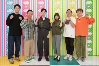 吉沢亮「球技が壊滅的なので…」 松岡茉優と『かまいガチ』人気企画「達成したら即帰宅するねん」参戦