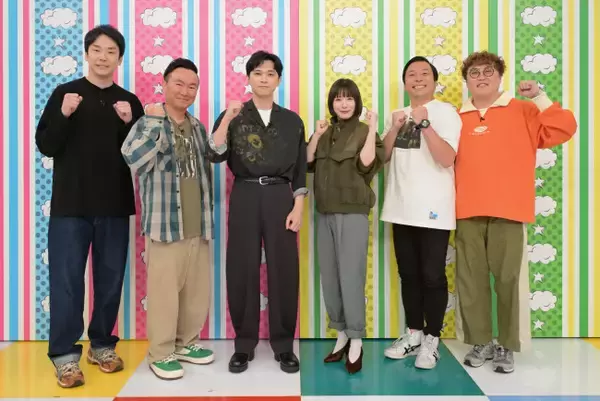 吉沢亮「球技が壊滅的なので…」 松岡茉優と『かまいガチ』人気企画「達成したら即帰宅するねん」参戦