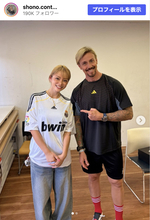 W杯で話題呼んだ美女サポーター、憧れ続けた“レアルレジェンド”と対面に感動