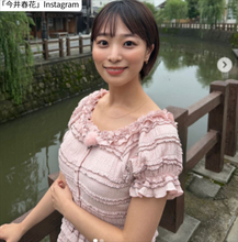 テレ朝お天気お姉さん27歳、ピンクのトップス姿が「プロポーション抜群」　昨年はデジタル写真集も発売