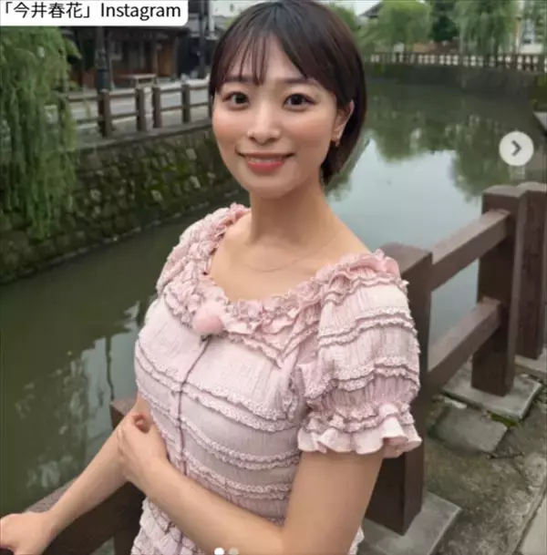 テレ朝お天気お姉さん27歳、ピンクのトップス姿が「プロポーション抜群」　昨年はデジタル写真集も発売