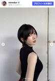 「AKB活動終了から14年、アーティスト美女、ノースリーブの最新ショットに反響「いつ見ても美人」」の画像1