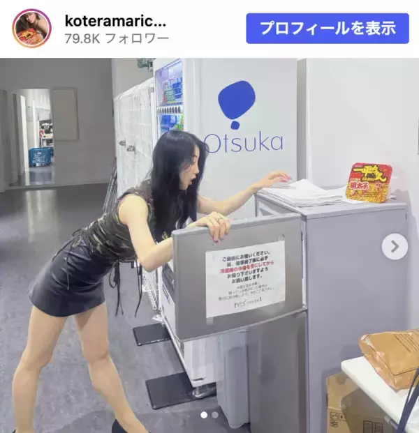 かわいすぎる吉本新喜劇座員、ギリギリすぎるミニスカで美脚全開「スタイル抜群っすね」