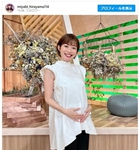 中京テレビ・平山雅アナ、第一子妊娠を発表「秋頃に出産予定です」　夫は東京五輪マラソン代表・服部勇馬