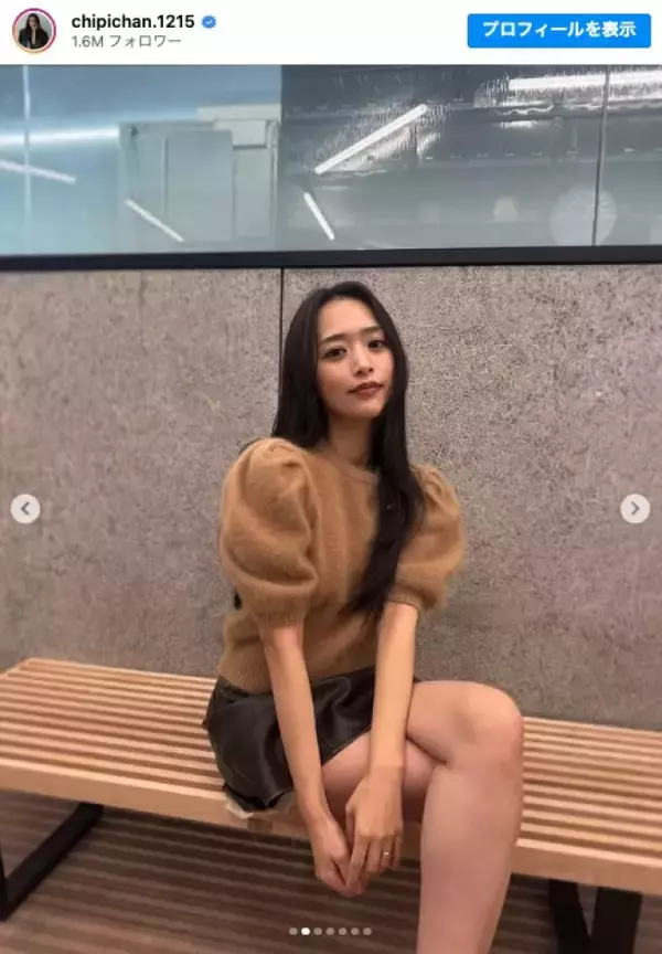 “3児の母”近藤千尋、秋服ミニスカコーデに反響「スタイル良すぎ」「最強ママ」