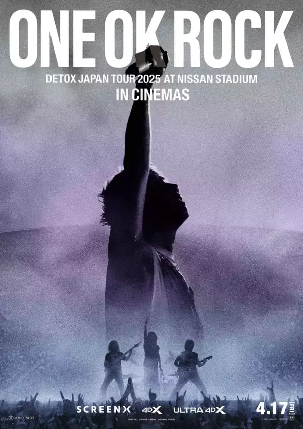 ONE OK ROCKの熱狂ライブが映画化、4.17公開！　予告＆ビジュアル解禁