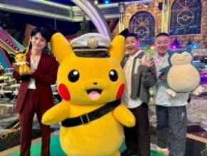 『ポケットモンスター音楽祭』5月15日放送決定　「アニポケ」新章の主題歌などを披露！
