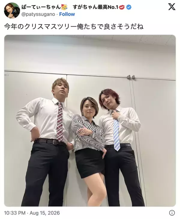 元ブルゾンちえみ・藤原しおりさんの近影が話題「本物!?」「綺麗になった」